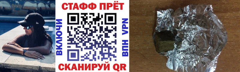 Наркошоп купить СОЛЬ  Бошки Шишки  МЕФ  Метамфетамин  Гашиш  Ак-Довурак