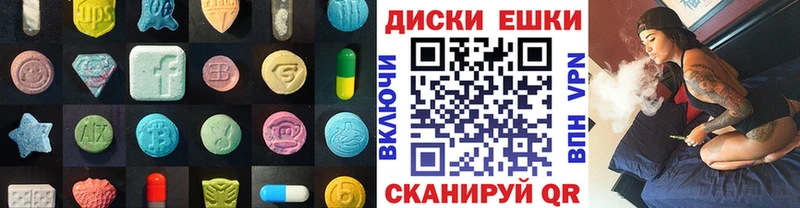 Купить закладки  Ак-Довурак  Ecstasy 300 mg 