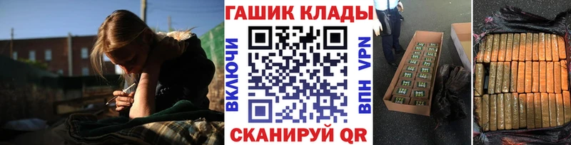 ГАШИШ ice o lator  Купить где  Ак-Довурак 