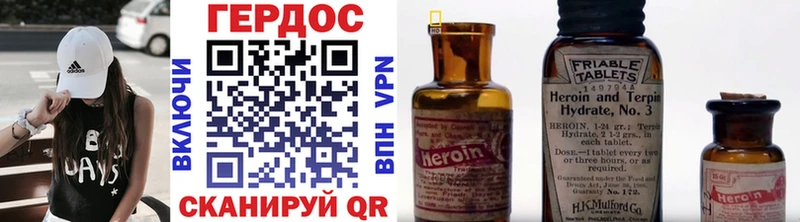 Купить закладки  Ак-Довурак  ГЕРОИН герыч 