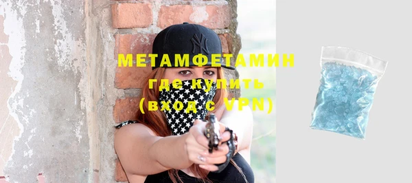 кокаин премиум Горняк