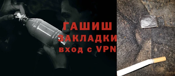 каннабис Горно-Алтайск