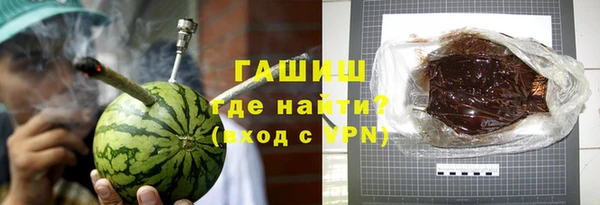 каннабис Горно-Алтайск