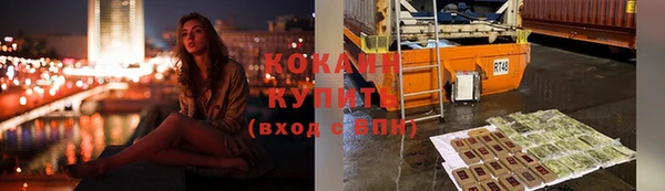 кокаин премиум Горняк
