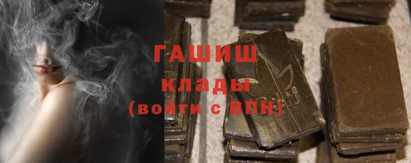 кокаин премиум Горняк