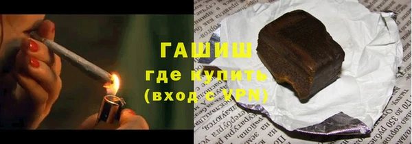 каннабис Горно-Алтайск