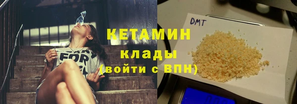 каннабис Горно-Алтайск