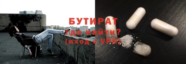 мяу мяу кристалл Горнозаводск