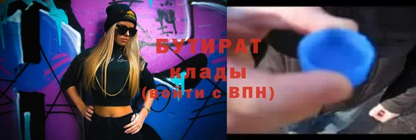 кокаин премиум Горняк