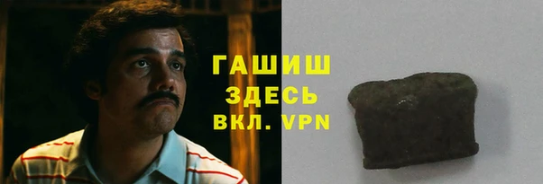 кокаин премиум Горняк