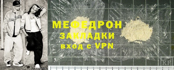 кокаин премиум Горняк