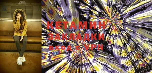 мяу мяу кристалл Горнозаводск