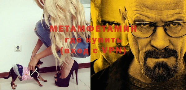 каннабис Горно-Алтайск