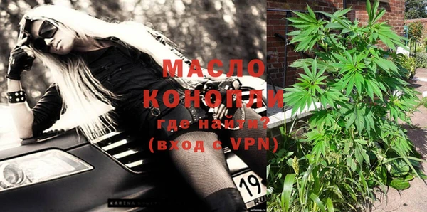 мяу мяу кристалл Горнозаводск