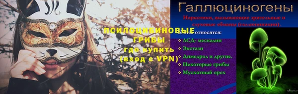 кокаин премиум Горняк