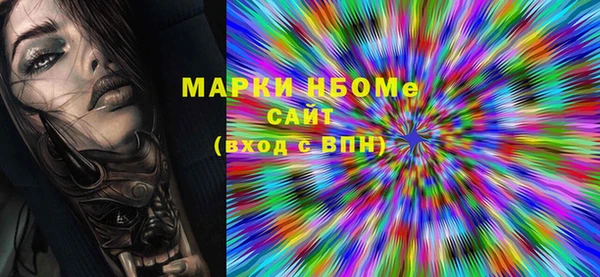 кокаин премиум Горняк