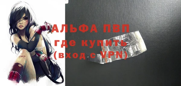 кокаин премиум Горняк