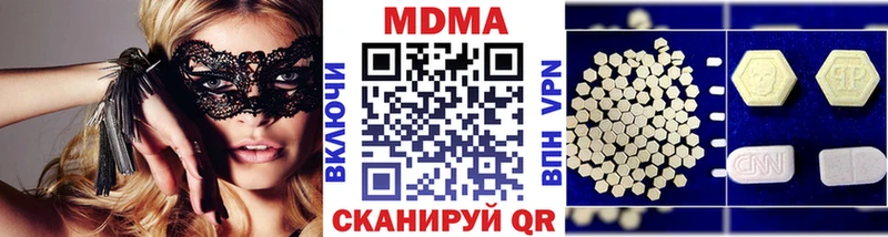 MDMA crystal  Купить закладки  Ак-Довурак 