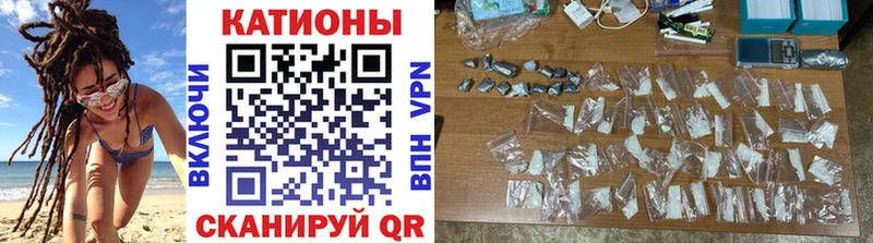 МЯУ-МЯУ VHQ  Купить  Ак-Довурак 