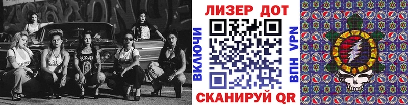 Марки 25I-NBOMe 1,5мг  Купить закладки  Ак-Довурак 