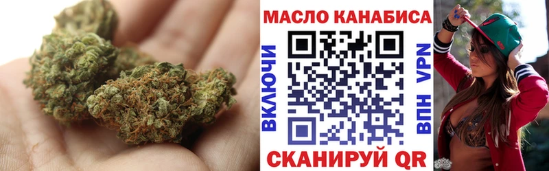 ТГК гашишное масло  Купить где  Ак-Довурак 